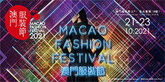 MACAO FASHION FESTIVAL 2021