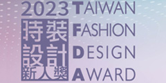 TAIWAN FASHION DESIGN AWARD