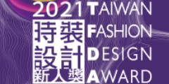 TAIWAN FASHION DESIGN AWARD