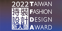 TAIWAN FASHION DESIGN AWARD