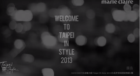 Welcome to Taipei IN Style 2013