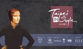 Taipei IN Style 2014 形象影片