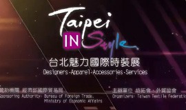 Taipei IN Style 2012